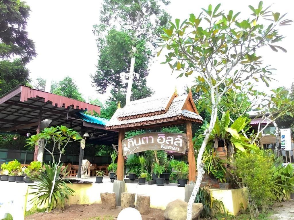 Kanta Hill Resort Nakhon Szi Thammarat Kültér fotó